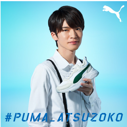 PUMA SnowMan 佐久間大介  23.5センチ スニーカー 靴 レディース 安い セール店舗